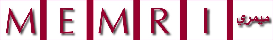 MEMRI